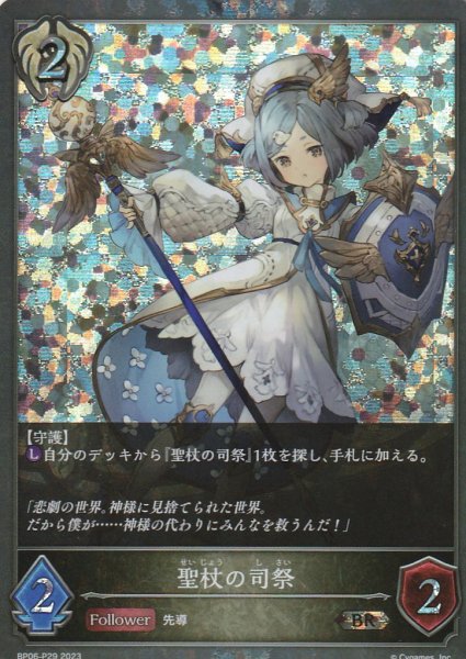 BR・プレミアム