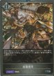 SR・プレミアム