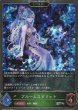 SR・プレミアム