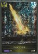 BR・プレミアム