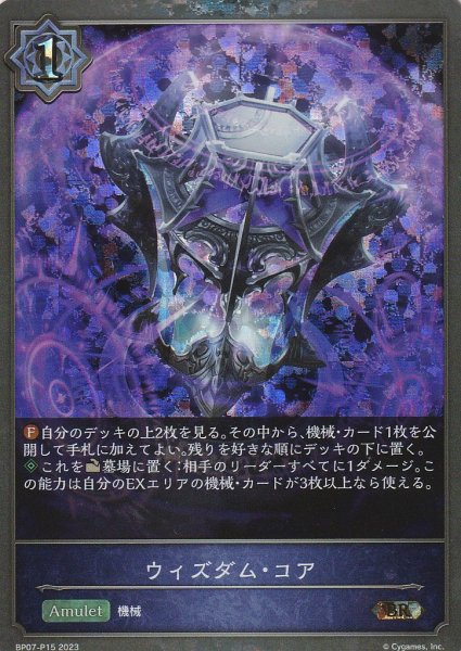 BR・プレミアム