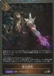 GR・プレミアム