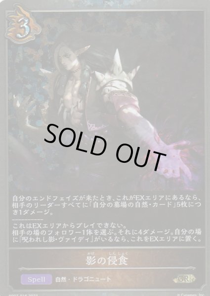 GR・プレミアム