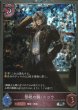 SR・プレミアム