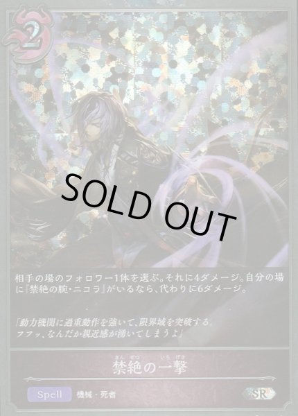 SR・プレミアム