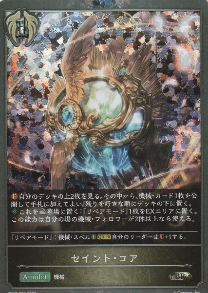 BR・プレミアム