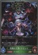 GR・プレミアム