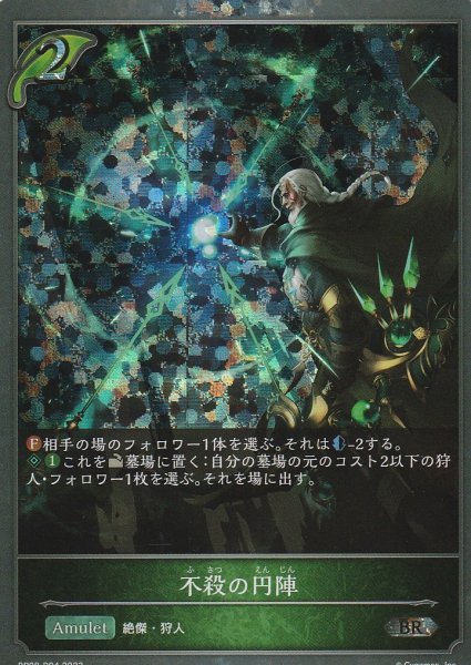 BR・プレミアム