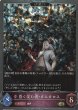 GR・プレミアム
