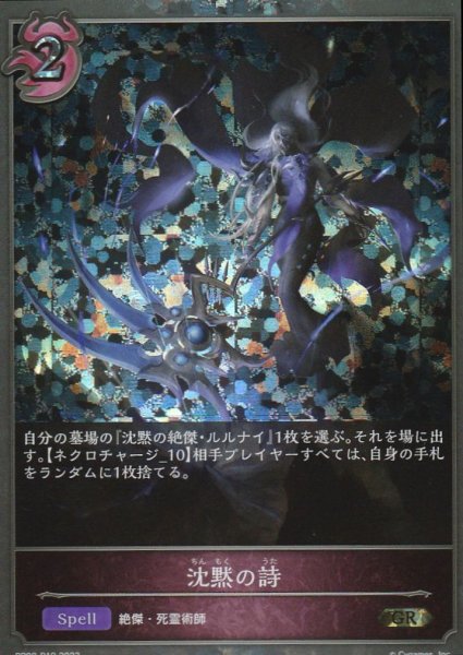 GR・プレミアム