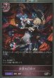 SR・プレミアム