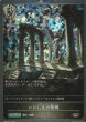 BR・プレミアム