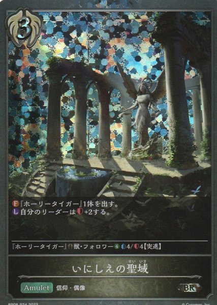 BR・プレミアム