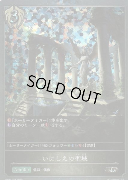 BR・プレミアム