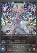 GR・プレミアム