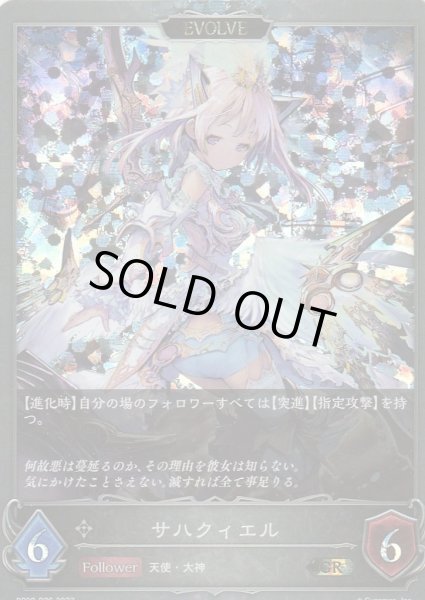 GR・プレミアム