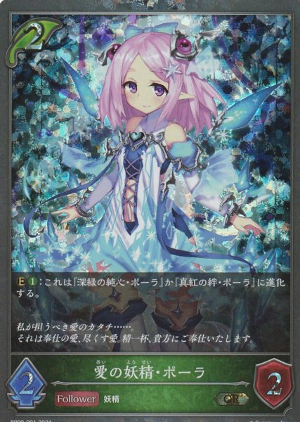 GR・プレミアム