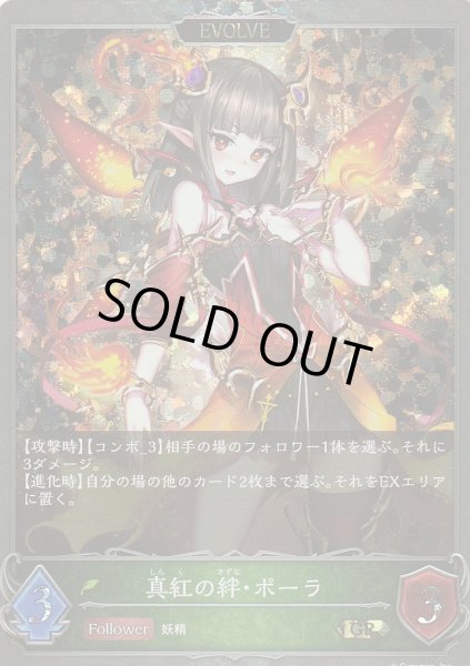 GR・プレミアム(裏面)