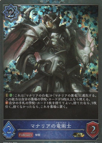 GR・プレミアム