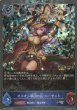 SR・プレミアム