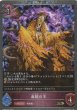 GR・プレミアム