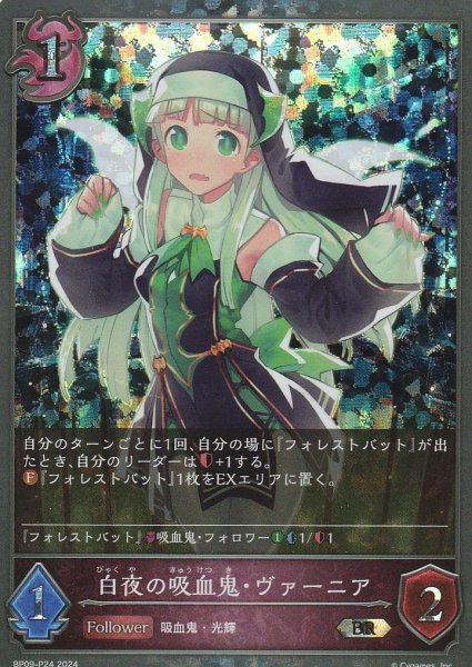 BR・プレミアム