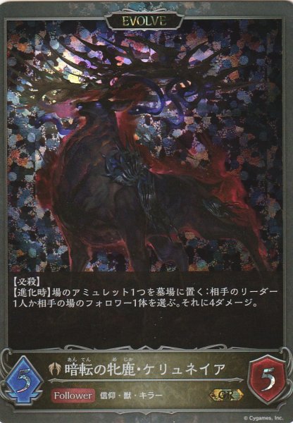 GR・プレミアム(裏面)