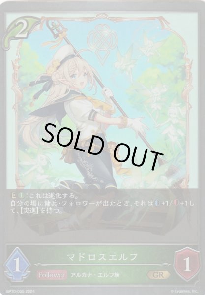 GR