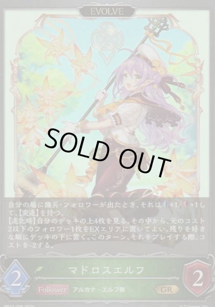 GR