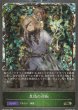 GR・プレミアム