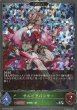 SR・プレミアム