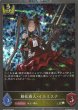 GR・プレミアム