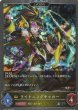 SR・プレミアム