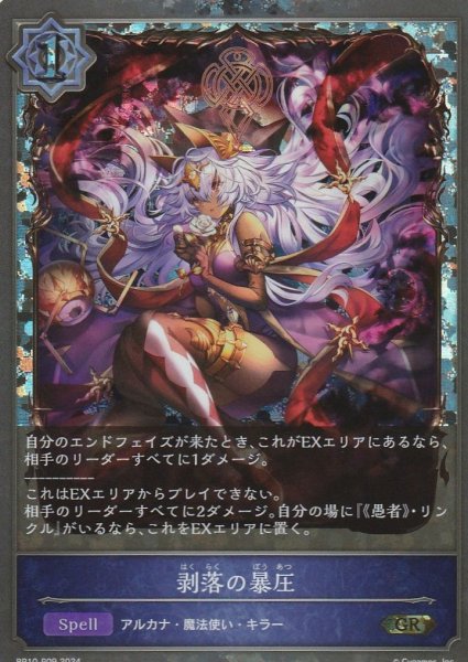 GR・プレミアム