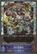 SR・プレミアム