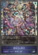 SR・プレミアム