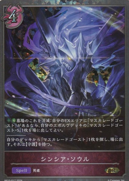 GR・プレミアム