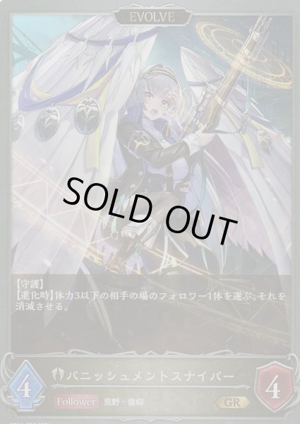GR