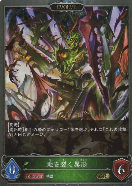 GR・プレミアム