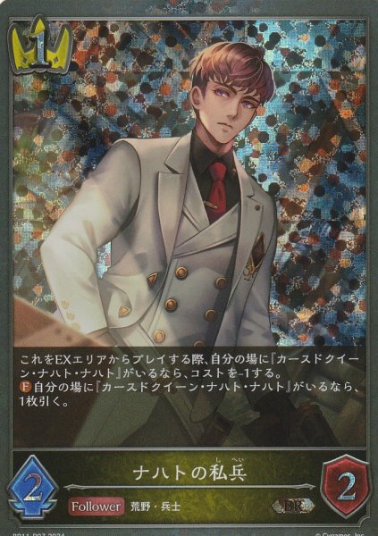 BR・プレミアム