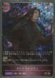 GR・プレミアム