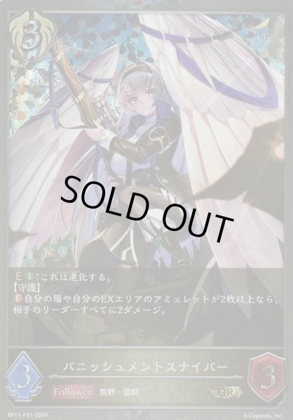 GR・プレミアム