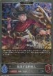 SR・プレミアム