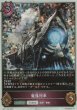 プレミアム