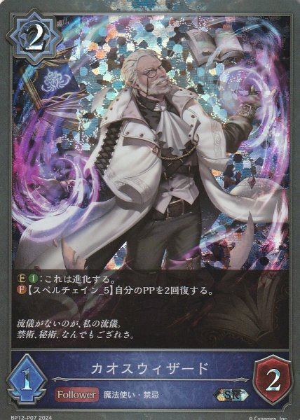 SR・プレミアム