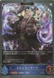 SR・プレミアム