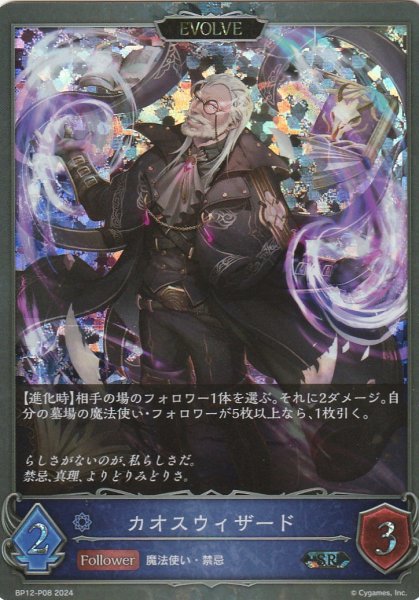 SR・プレミアム