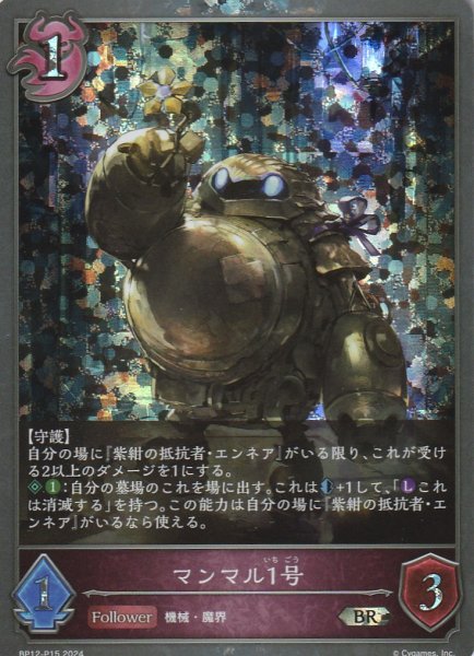 BR・プレミアム