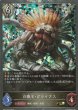 GR・プレミアム