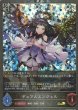 GR・プレミアム